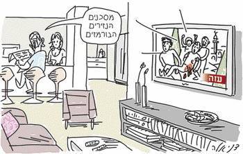 israel-reaction-to-burma-monks.jpg
