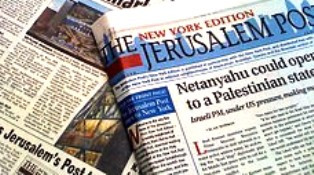 The Jerusalem Post's special New York edition