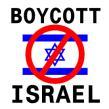 boycott-israel.jpg